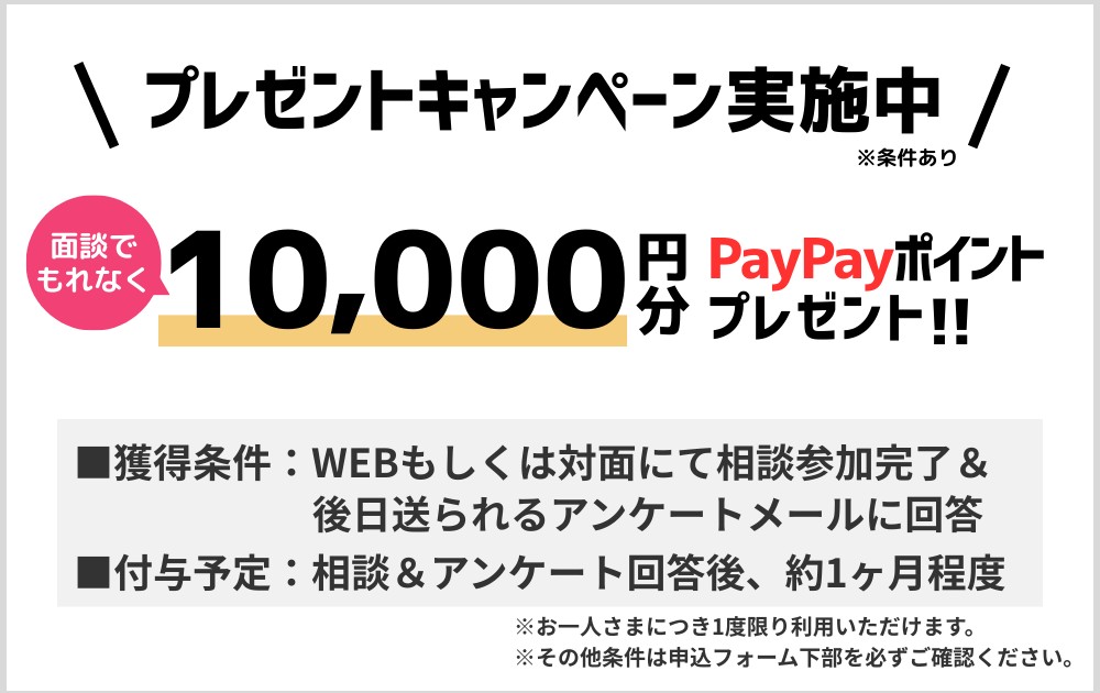 ふるなびコイン